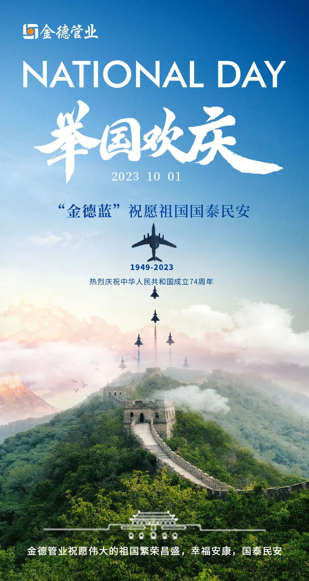 20231002118681.jpg 20231002118681.jpg